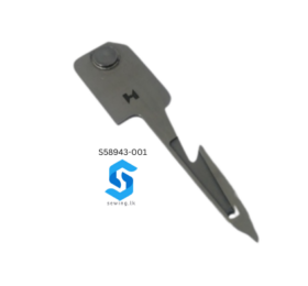 S58943-001 | MOVING KNIFE | BROTHER ZIG ZAG