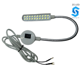 20 LED | SEWING MACHINE LIGHT