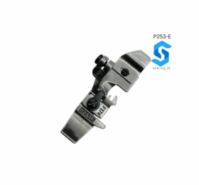 P253-E | PRESSER FOOT | SIRUBA OVERLOCK